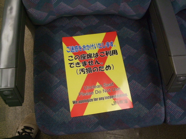 f:id:dohgen:20120827203925j:image:w360