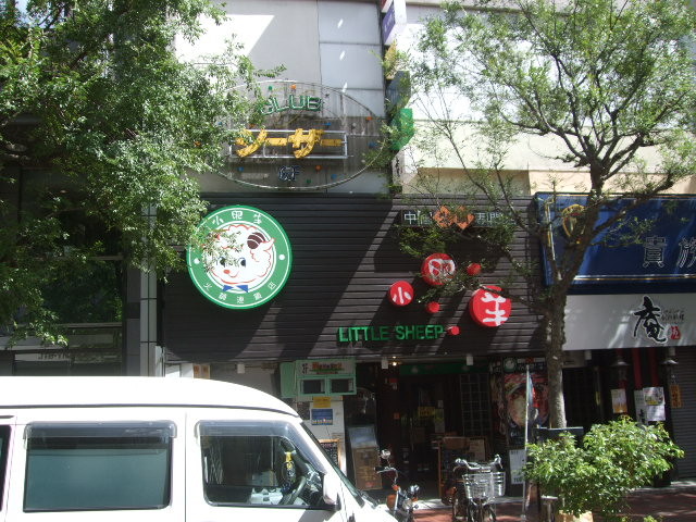 f:id:dohgen:20120828131022j:image:w360