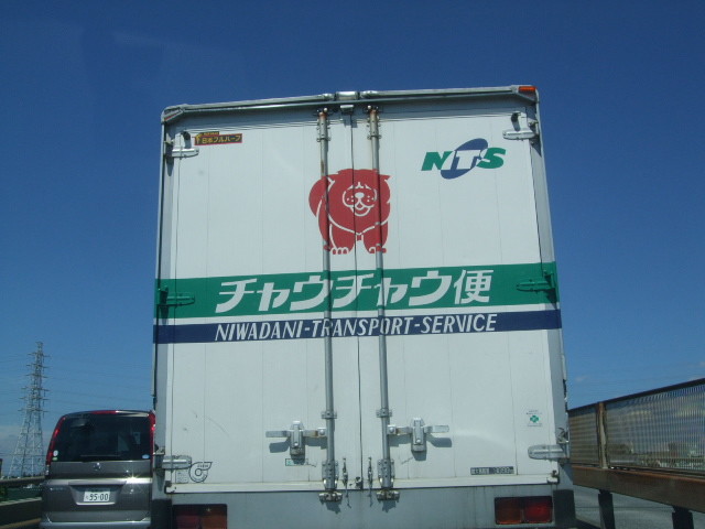 f:id:dohgen:20120911121355j:image:w360