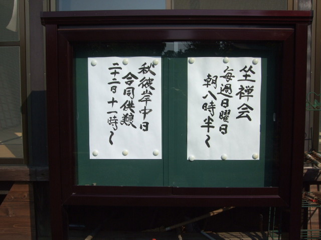 f:id:dohgen:20120920142630j:image:w360