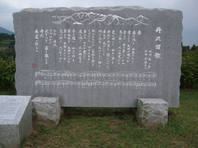 f:id:dohgen:20121002162803j:image:w360