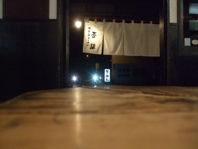 f:id:dohgen:20121011200511j:image:w360 f:id:dohgen:20121011200511j:image:w360