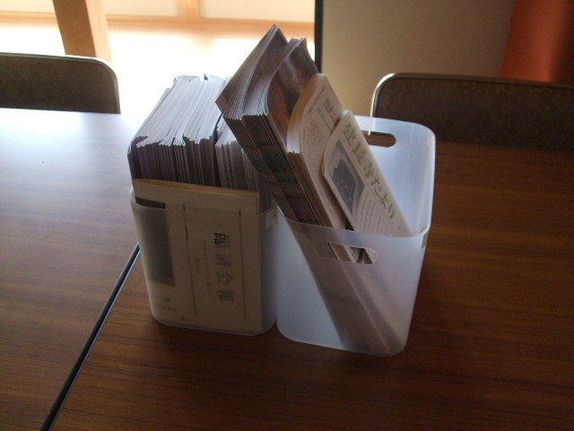 f:id:dohgen:20121012104719j:image:w360