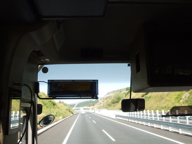 f:id:dohgen:20121015090432j:image:w360