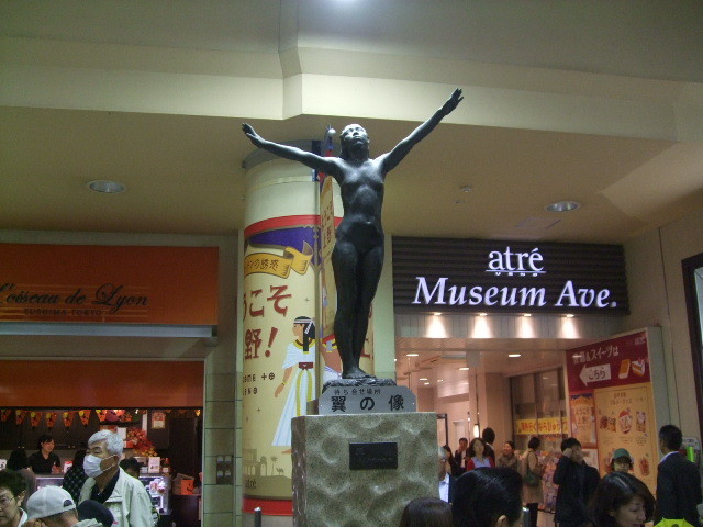 f:id:dohgen:20121016182048j:image:w360