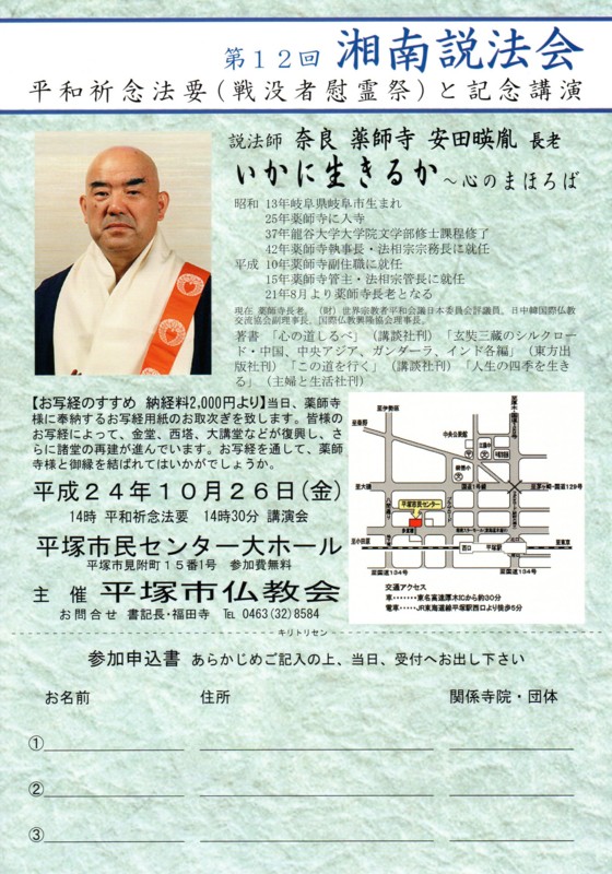 f:id:dohgen:20121017141801j:image:w360