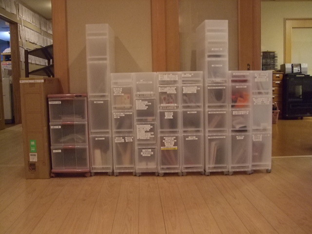 f:id:dohgen:20121018163000j:image:w360