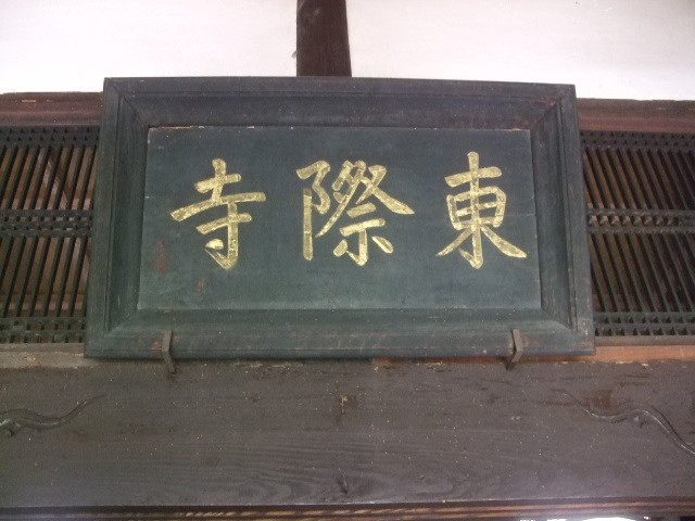 f:id:dohgen:20121021102106j:image:w360