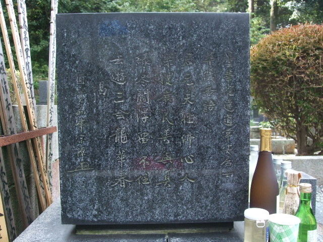 f:id:dohgen:20121103120254j:image:w360