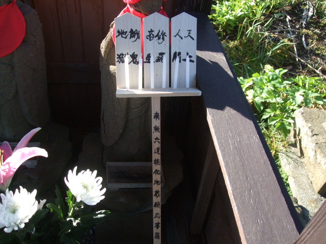 f:id:dohgen:20121114135940j:image:w360