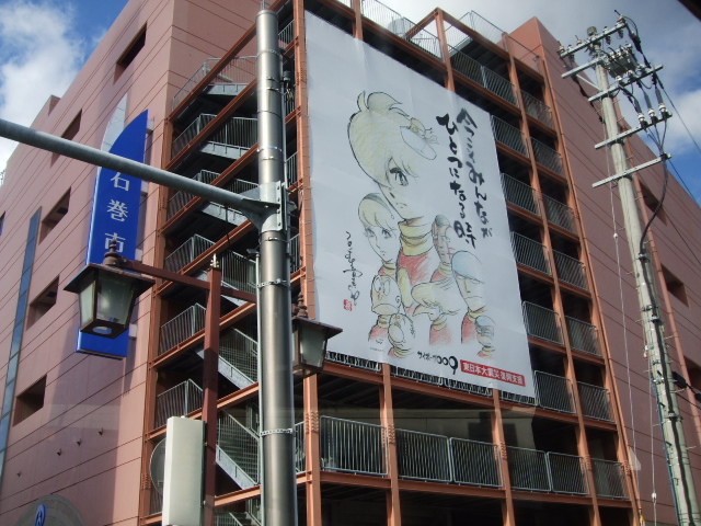 f:id:dohgen:20121120120710j:image:w360