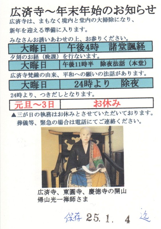 f:id:dohgen:20121207163725j:image:w360 f:id:dohgen:20121207163725j:image:w360