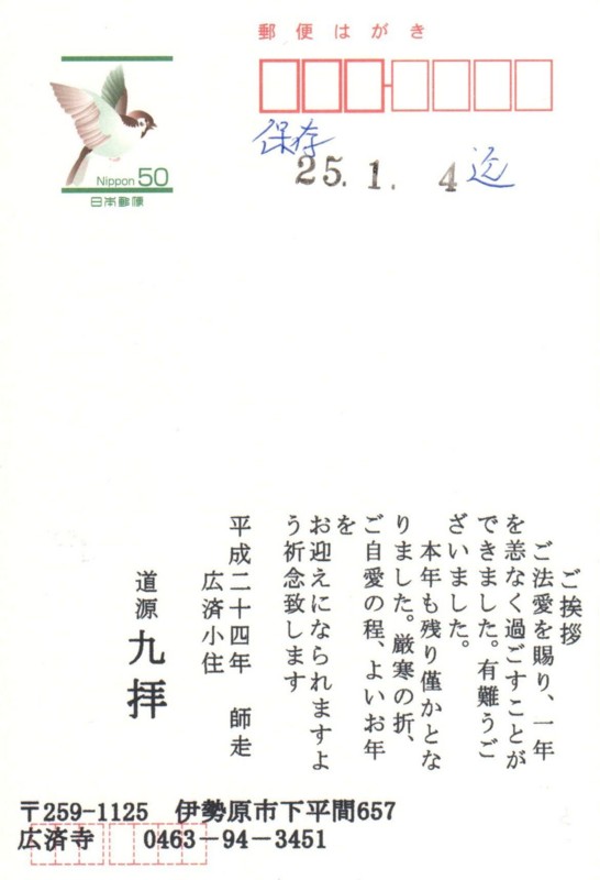 f:id:dohgen:20121207163726j:image:w360 f:id:dohgen:20121207163726j:image:w360