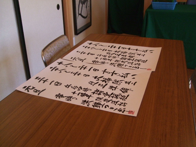 f:id:dohgen:20121210094133j:image:w360 f:id:dohgen:20121210094133j:image:w360