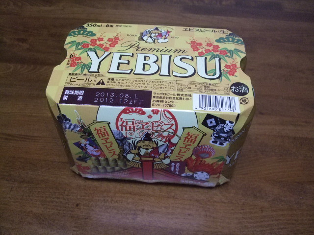 f:id:dohgen:20121218074422j:image:w360