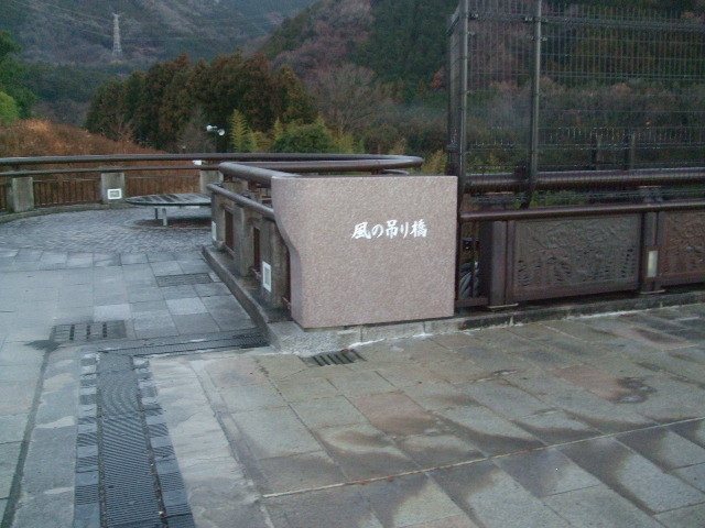 f:id:dohgen:20121229063404j:image:w360