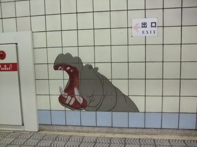 f:id:dohgen:20130213103046j:image:w360