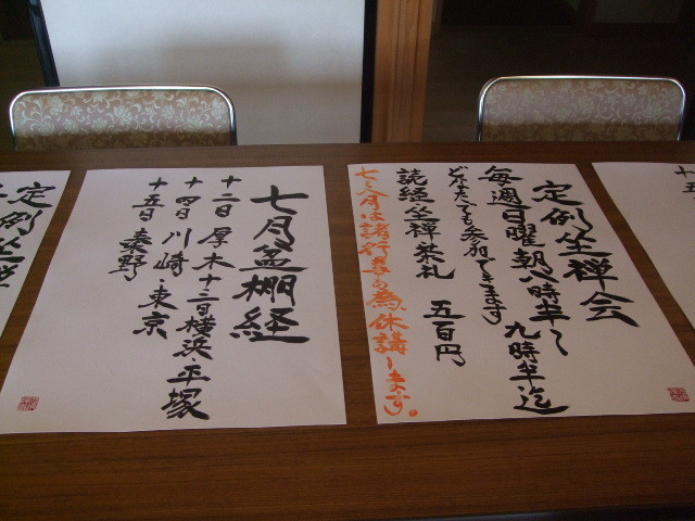 f:id:dohgen:20130603110953j:image:w360