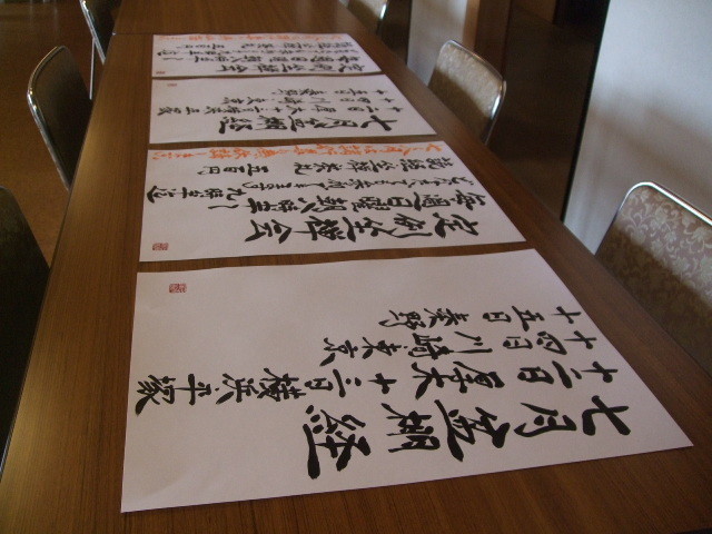 f:id:dohgen:20130603111012j:image:w360