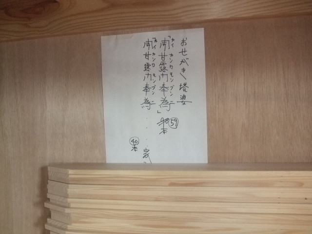 f:id:dohgen:20130603154731j:image:w360