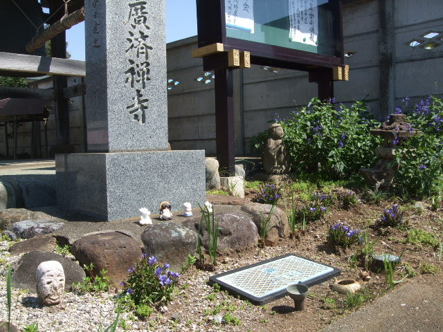 f:id:dohgen:20130919104332j:image:w360