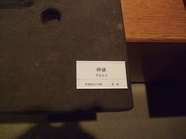 f:id:dohgen:20131212134112j:image:w360