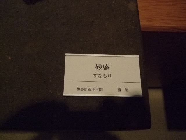 f:id:dohgen:20131212134119j:image:w360