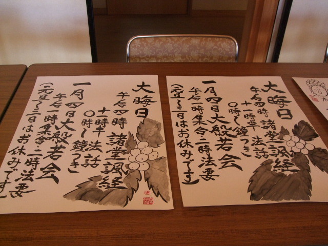 f:id:dohgen:20131229094918j:image:w360