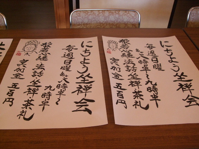 f:id:dohgen:20131229094925j:image:w360