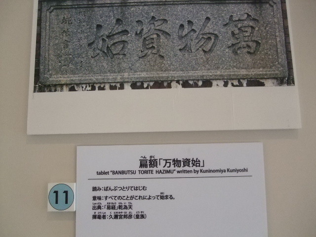 f:id:dohgen:20140207135258j:image:w360