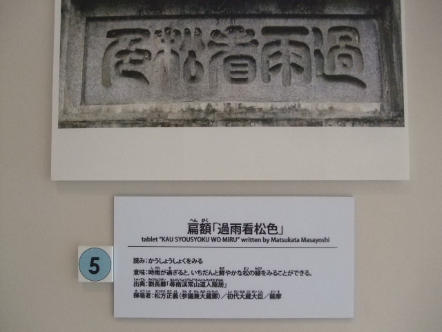 f:id:dohgen:20140207135538j:image:w360