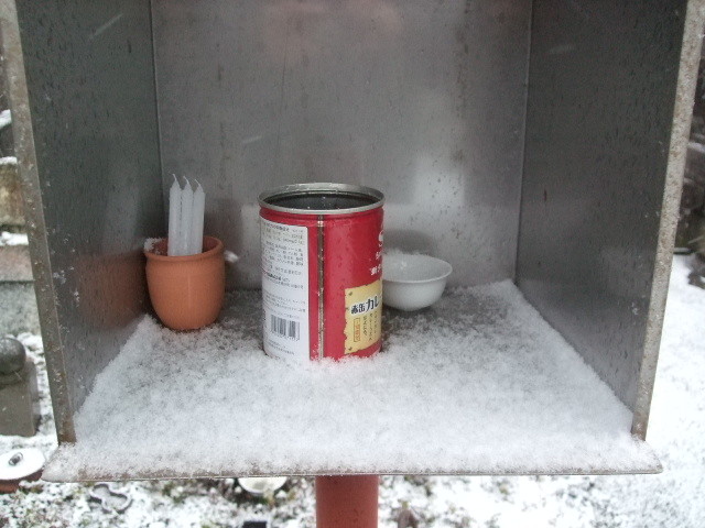 f:id:dohgen:20140214063548j:image:w360