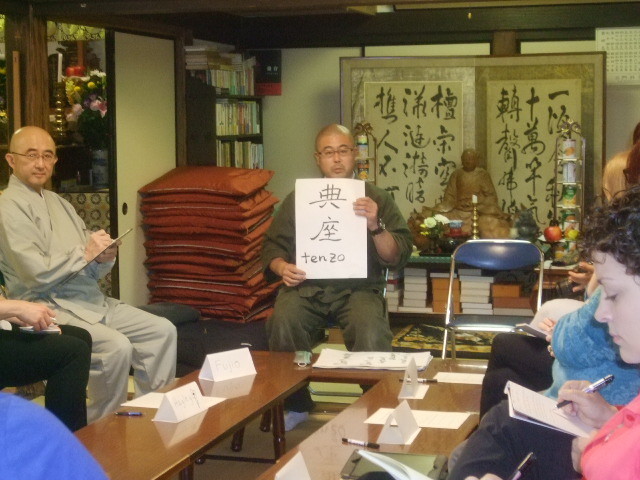 f:id:dohgen:20140404104854j:image:w360
