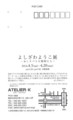 20140404145541