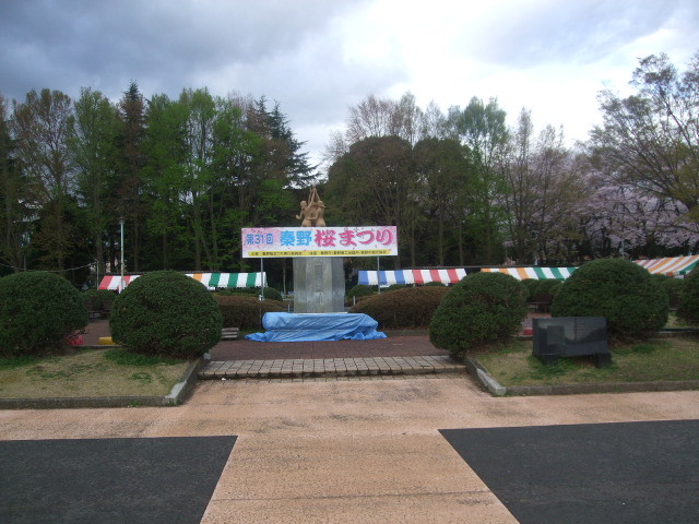 f:id:dohgen:20140405064050j:image:w360