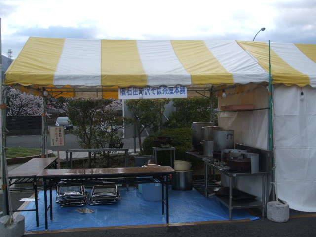f:id:dohgen:20140405064103j:image:w360