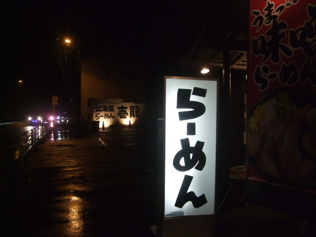 f:id:dohgen:20140605193939j:image