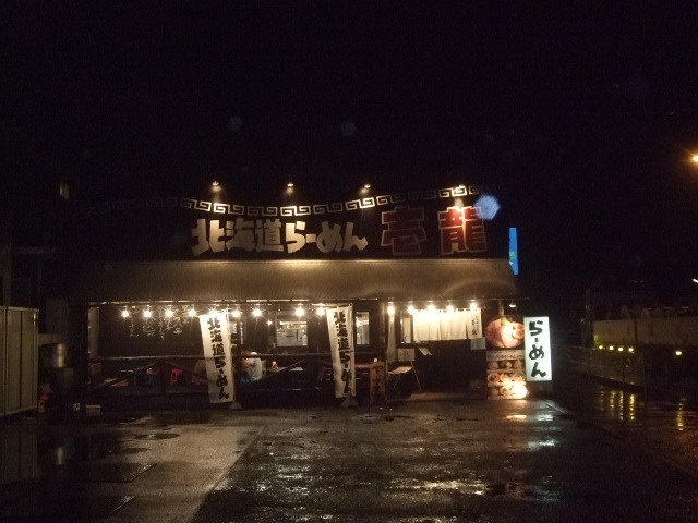 f:id:dohgen:20140605195947j:image