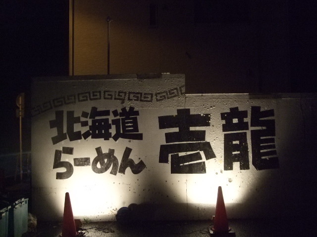 f:id:dohgen:20140605195956j:image