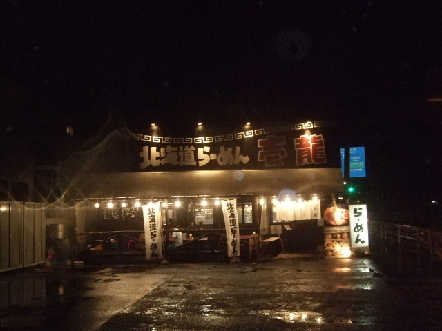 f:id:dohgen:20140605200033j:image