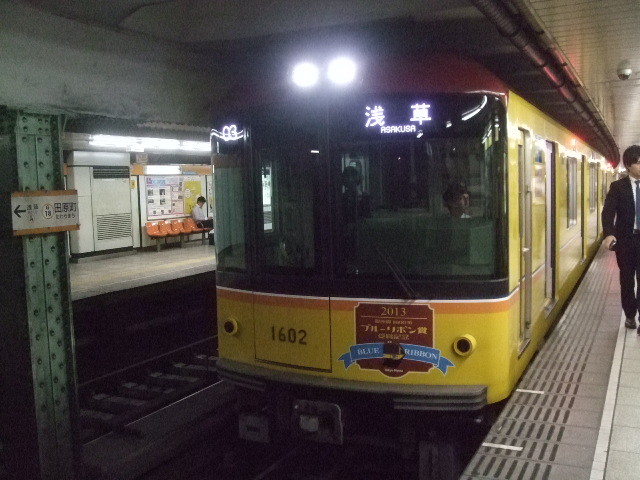 f:id:dohgen:20140616162340j:image:w360
