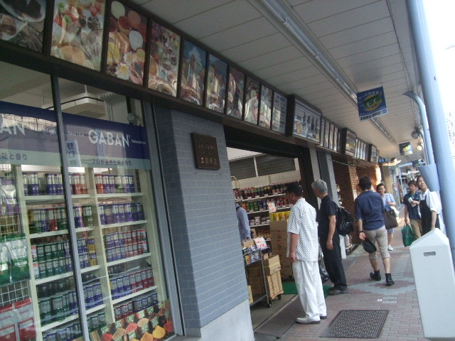 f:id:dohgen:20140616165105j:image:w360
