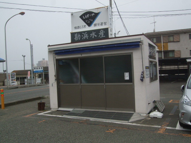 f:id:dohgen:20140617102211j:image:w360