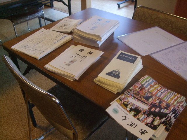 f:id:dohgen:20140708062806j:image:w360