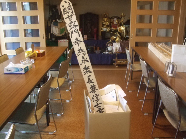 f:id:dohgen:20140708062830j:image:w360
