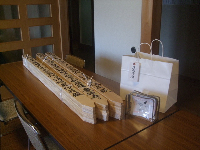 f:id:dohgen:20140708062847j:image:w360