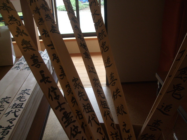 f:id:dohgen:20140710114211j:image:w360