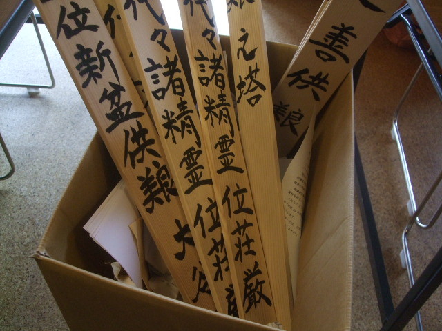 f:id:dohgen:20140710145657j:image:w360