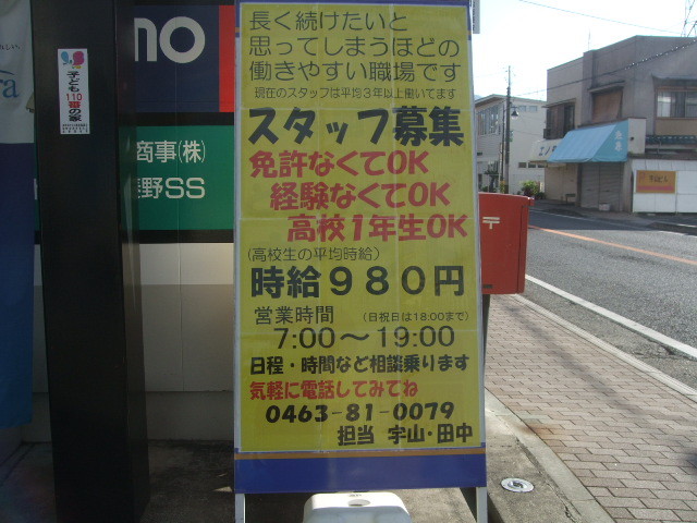 f:id:dohgen:20140803064322j:image:w360