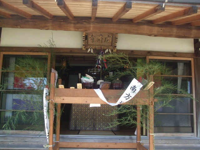 f:id:dohgen:20140805125008j:image:w360 f:id:dohgen:20140805125008j:image:w360